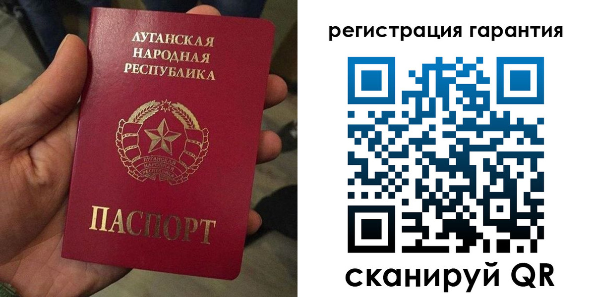 миграционный учет в Павловском Посаде