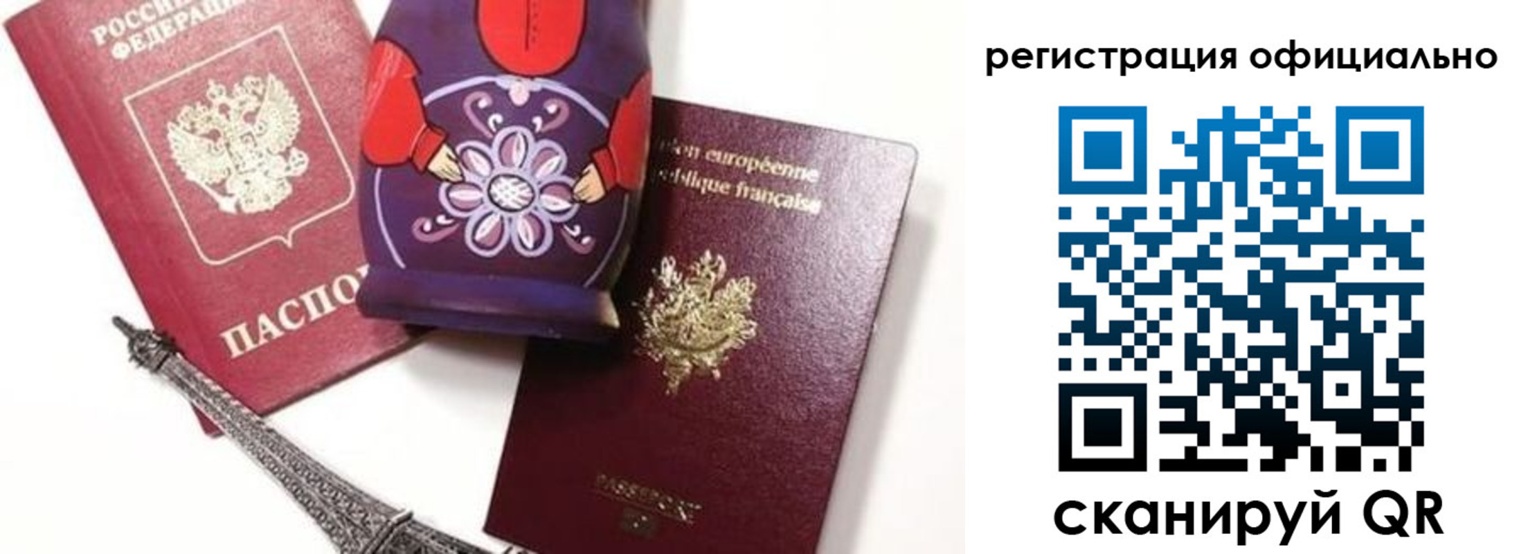 где прописаться в Павловском Посаде